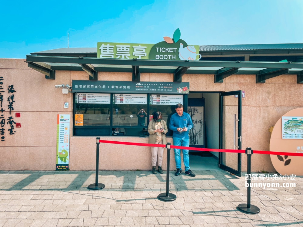 桃園【臺灣客家茶文化館】六國茶室免費品茶，超狂親子遊戲室