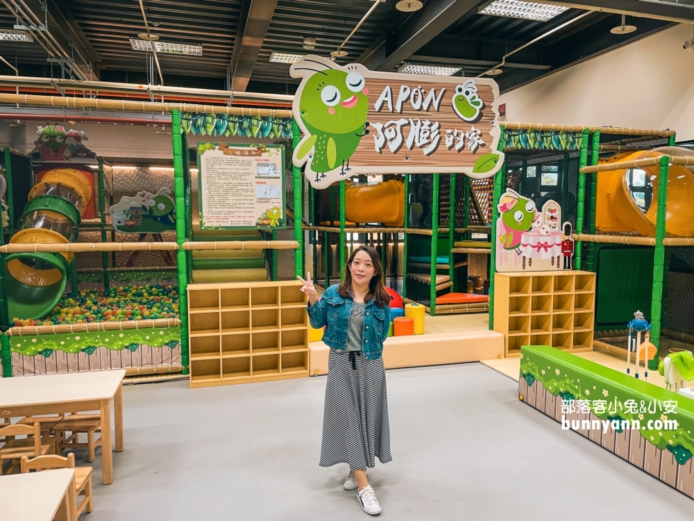 桃園【臺灣客家茶文化館】六國茶室免費品茶，超狂親子遊戲室