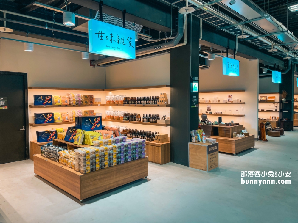 桃園【臺灣客家茶文化館】六國茶室免費品茶，超狂親子遊戲室