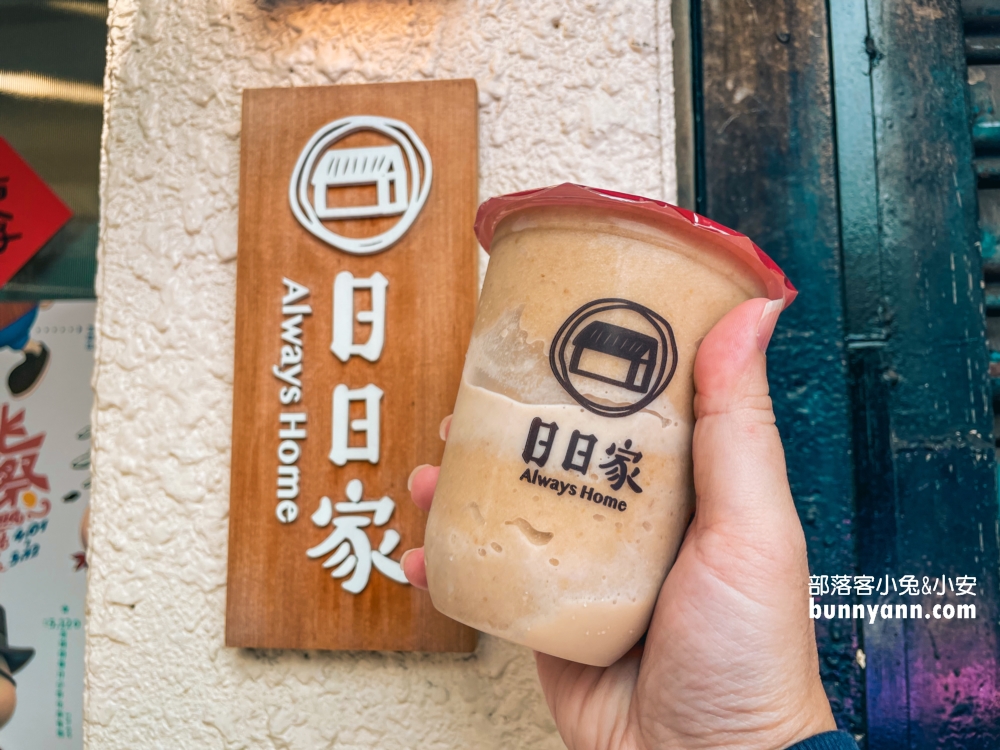 彰化【日日家綠豆沙牛奶專製所】排隊10分鐘飲料店，綠豆沙鮮奶和重乳拿鐵都好喝