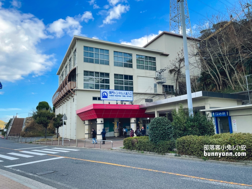 【關門隧道】門司港海底行人隧道，秒穿越山口到福岡!!