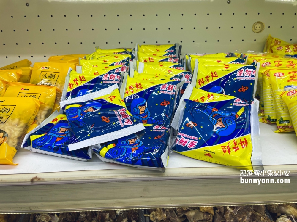 梧棲區美食推薦！羊霸天下梧棲店，538元就能享用羊肉吃到飽