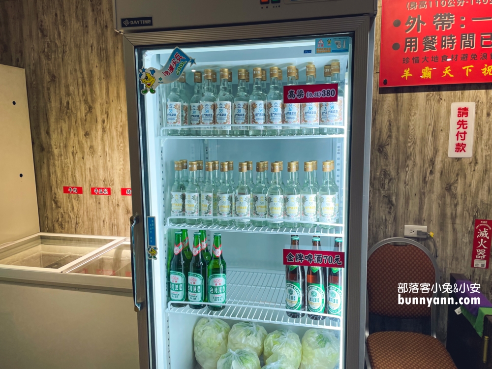 梧棲區美食推薦！羊霸天下梧棲店，538元就能享用羊肉吃到飽