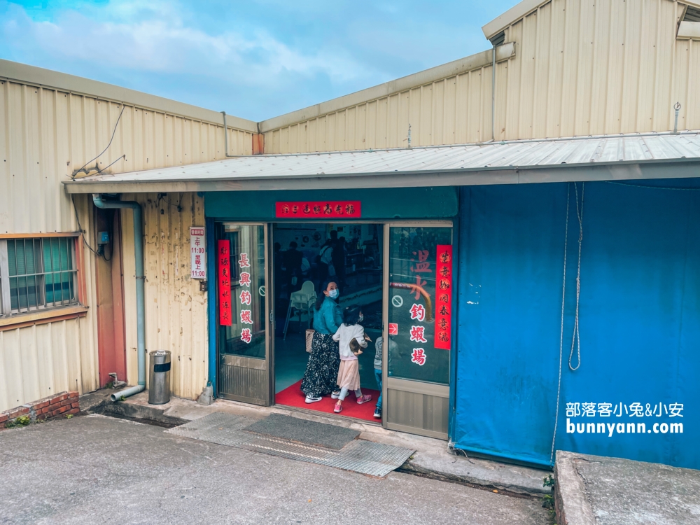 新竹香山【長興釣蝦場】釣蝦場內的平價麻辣臭豆腐店