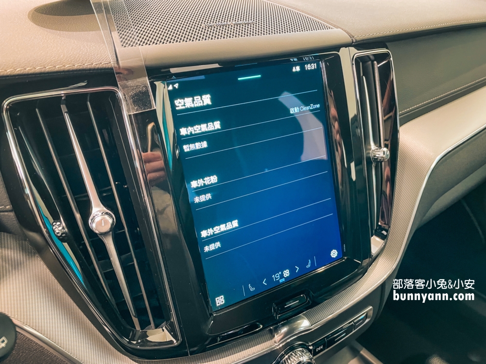 【VolvoXC60】富豪2023新版休旅車，現場實車拍照、配備與價錢!!