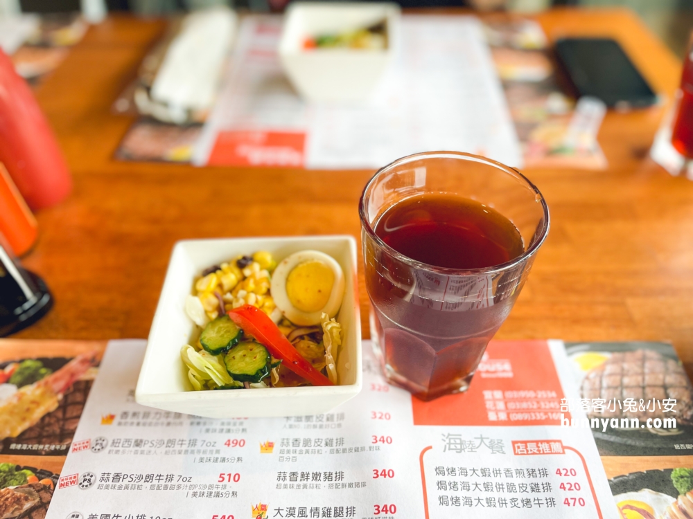 宜蘭【來來牛排館】牛排的肉質鮮嫩多汁，價格也很實在，CP值真的超高！