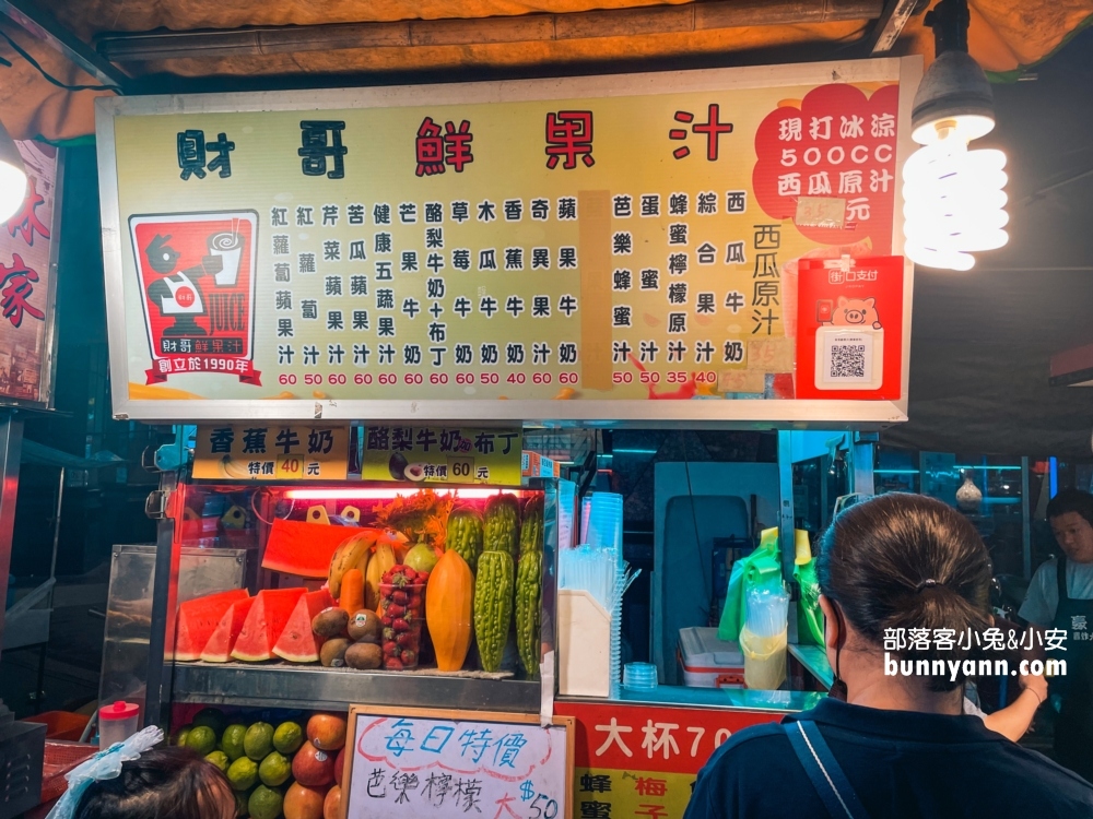 新北【樂華夜市】營業時間到凌晨12點，想吃宵夜的人不妨來此尋找。
