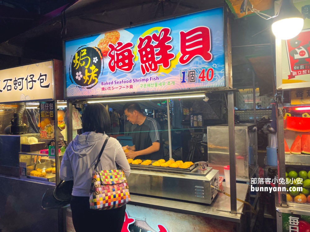 新北【樂華夜市】營業時間到凌晨12點，想吃宵夜的人不妨來此尋找。