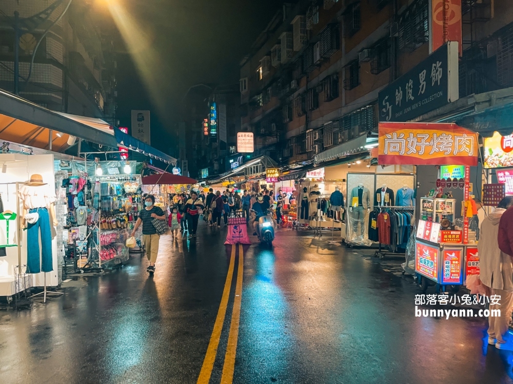 新北【樂華夜市】營業時間到凌晨12點，想吃宵夜的人不妨來此尋找。