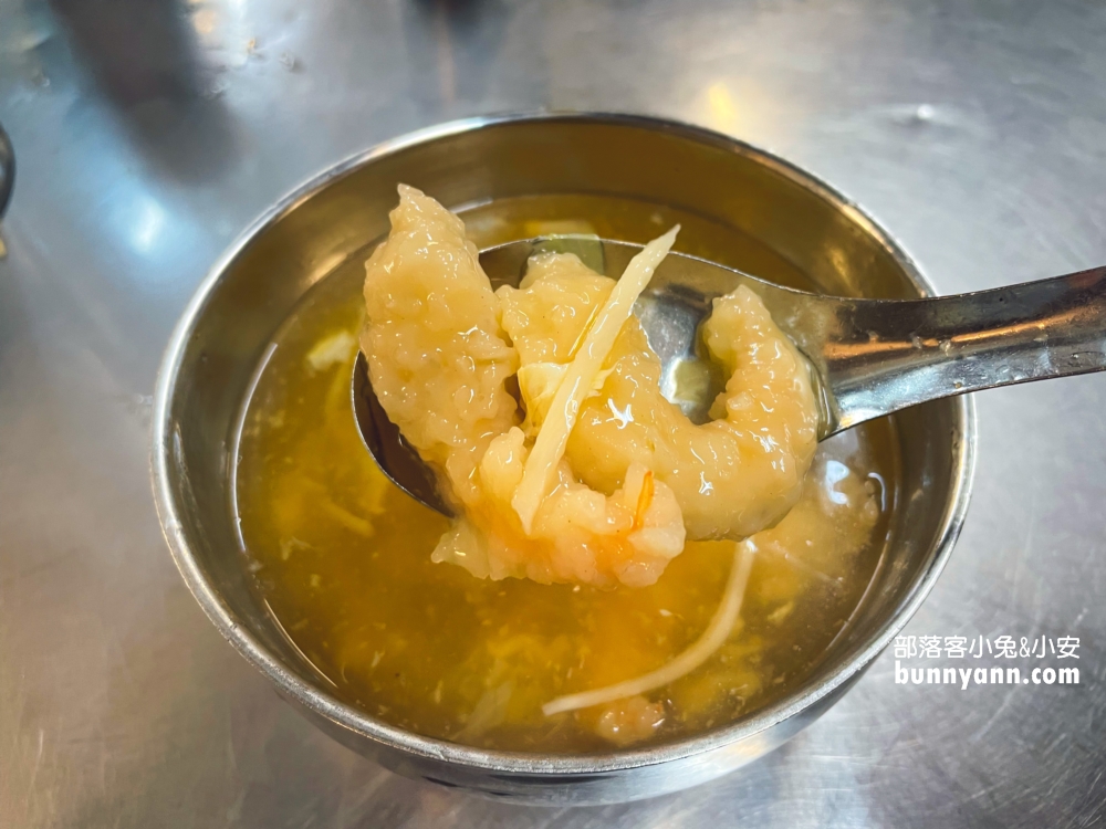 【阿國蝦仁羹】樂華夜市內的人氣美食，排隊也要吃!!