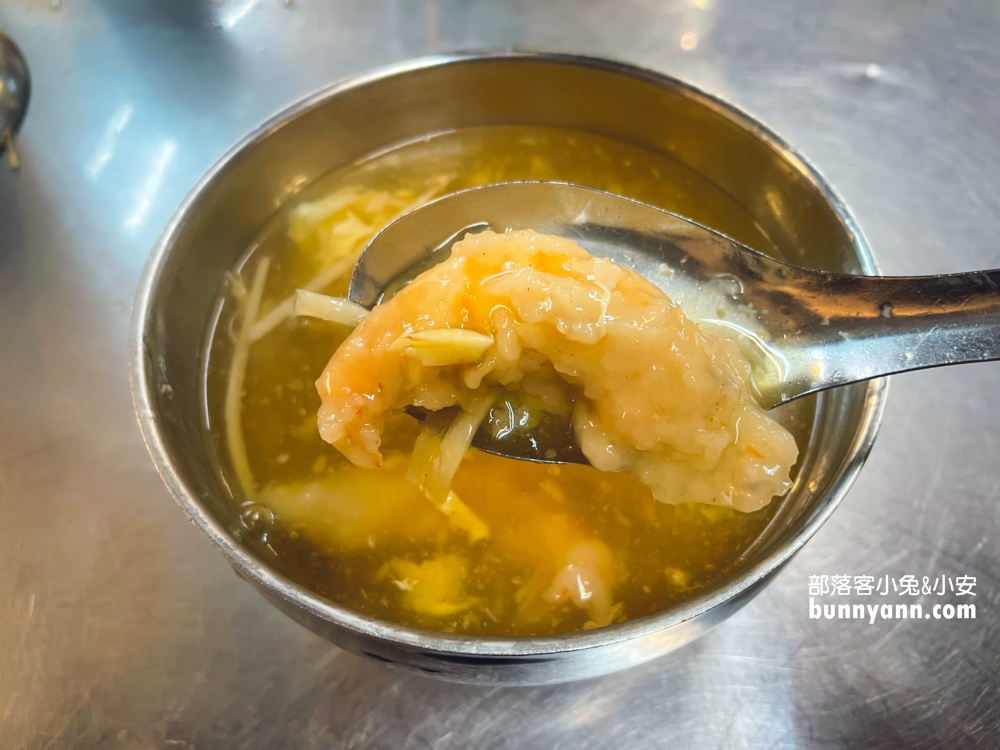 【阿國蝦仁羹】樂華夜市內的人氣美食，排隊也要吃!!