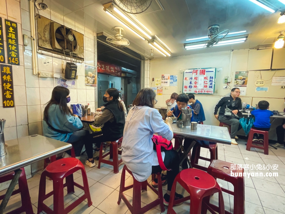 【阿國蝦仁羹】樂華夜市內的人氣美食，排隊也要吃!!