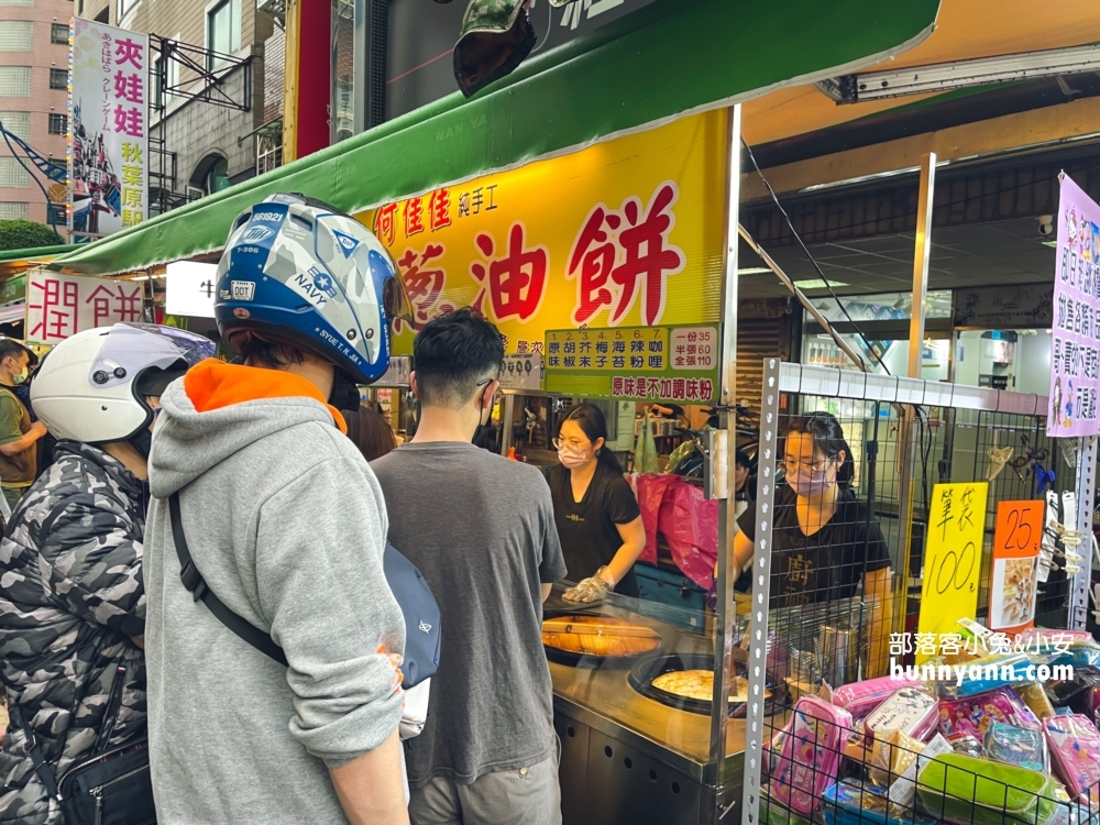 新北【樂華夜市】營業時間到凌晨12點，想吃宵夜的人不妨來此尋找。