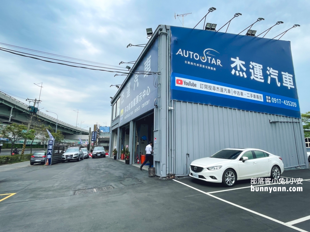 【杰運汽車親子樂園】用餐免費玩球池溜滑梯，北投跑跑卡丁車!!