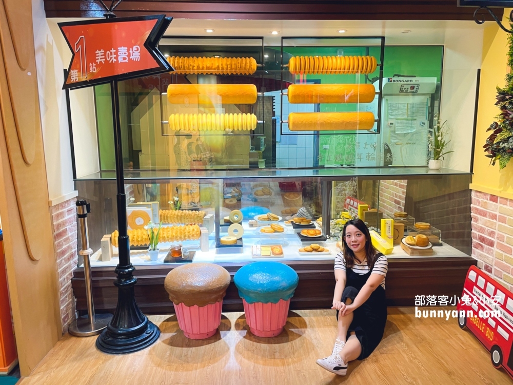 台中伊莎貝爾烘焙觀光工廠｜親子同樂的蛋糕主題樂園，免費試吃與DIY體驗