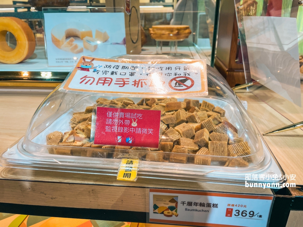 台中伊莎貝爾烘焙觀光工廠｜親子同樂的蛋糕主題樂園，免費試吃與DIY體驗