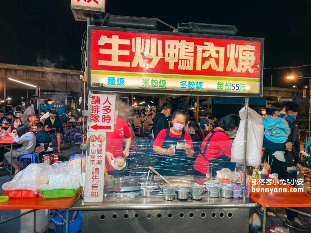 【員林龍燈夜市】一星期開四天的夜市，想吃美食就來這裡找!!