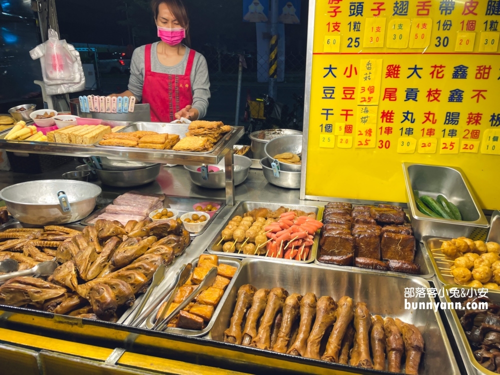 【員林龍燈夜市】一星期開四天的夜市，想吃美食就來這裡找!!