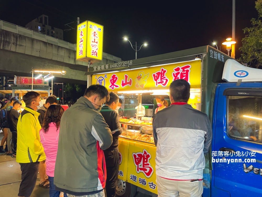 【員林龍燈夜市】一星期開四天的夜市，想吃美食就來這裡找!!