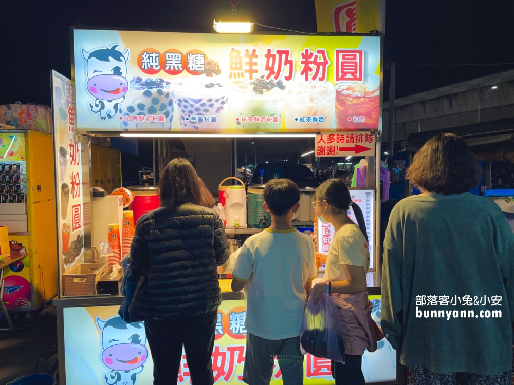 【員林龍燈夜市】一星期開四天的夜市，想吃美食就來這裡找!!