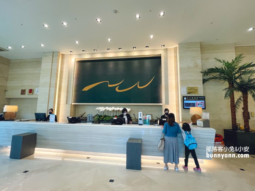 台中親子飯店【台中港酒店】一泊一食，房型與硬體設備最詳細開箱!!