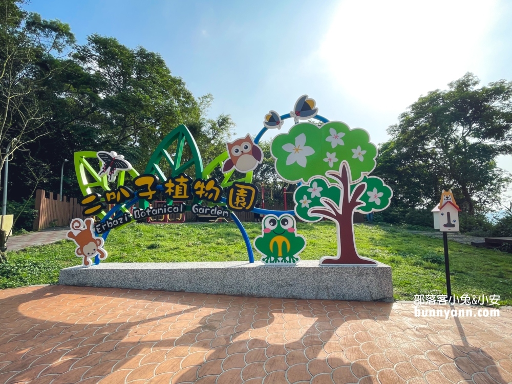 新店【二叭子植物園】讓你輕鬆漫步森林與綠谷之間