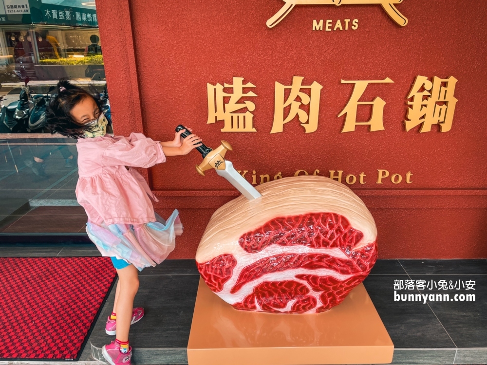 【嗑肉石鍋春日路店】桃園火鍋自助吧吃到飽餐廳，價位與肉質分享