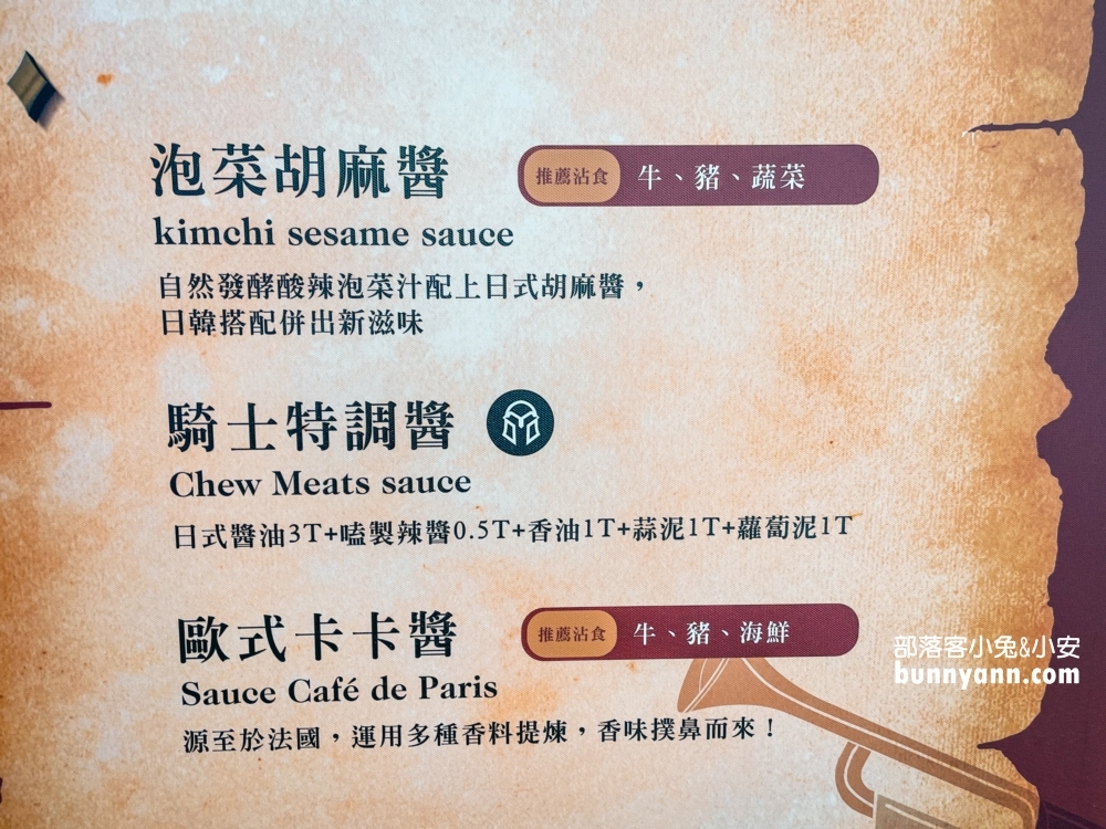 【嗑肉石鍋春日路店】桃園火鍋自助吧吃到飽餐廳，價位與肉質分享