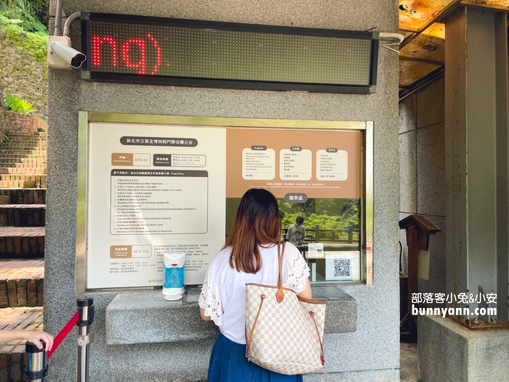 新北瑞芳黃金博物館，走訪採礦村室內展區感受礦工日常
