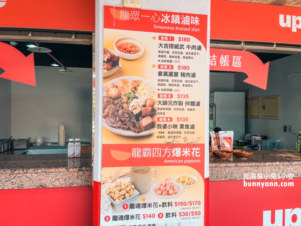 台北【天母棒球場】味全龍主場VIP包廂看球，詳細觀看球賽攻略!!