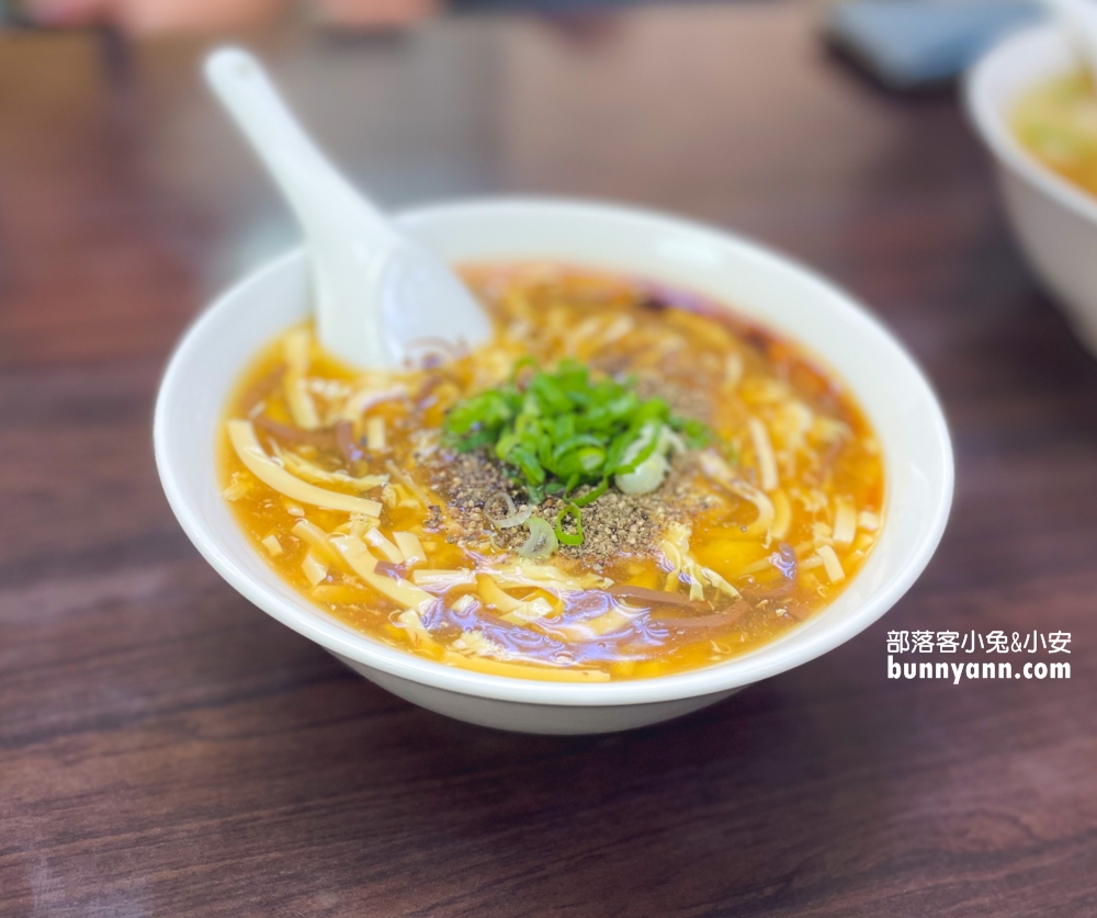酸辣湯