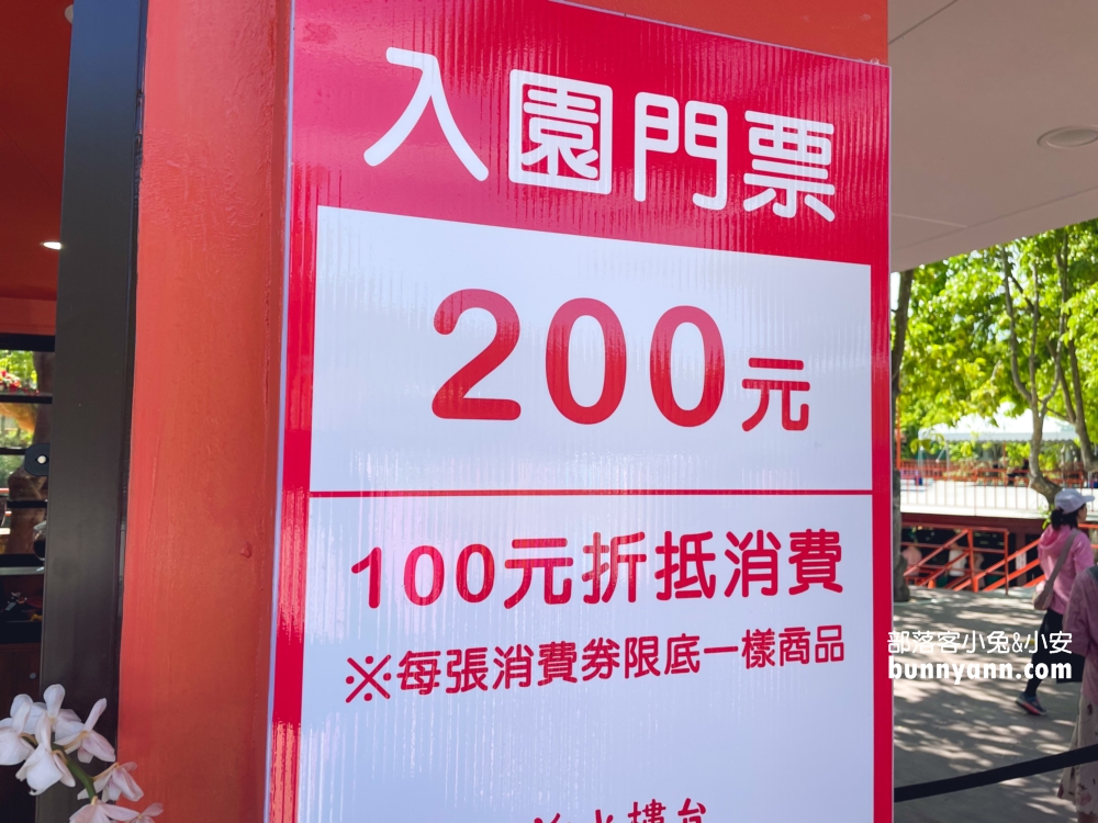 2024【近水樓台湖畔森林咖啡】營業資訊與門票費用介紹給你