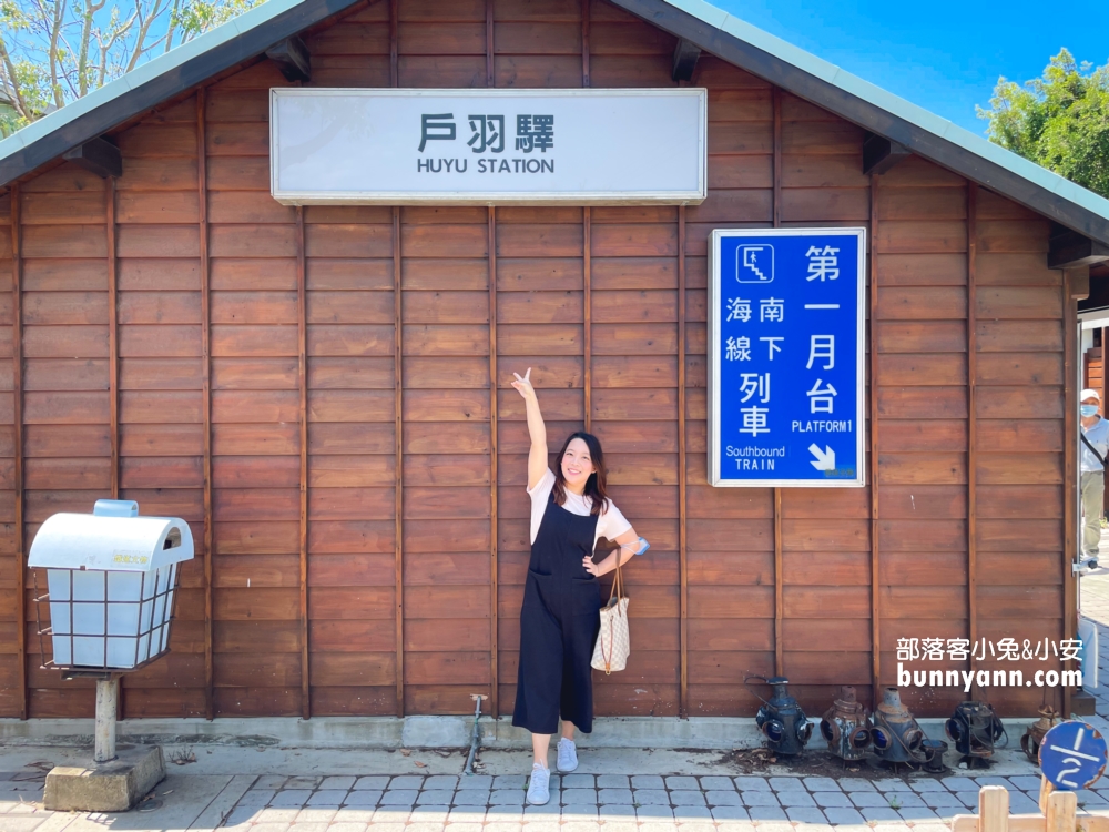 彰化免門票戶羽機關車園區，扇形車庫鐵道文創園區詳細介紹!!