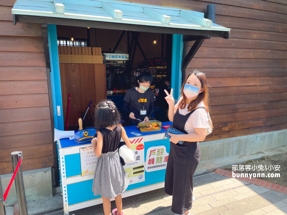 彰化免門票戶羽機關車園區，扇形車庫鐵道文創園區詳細介紹!!