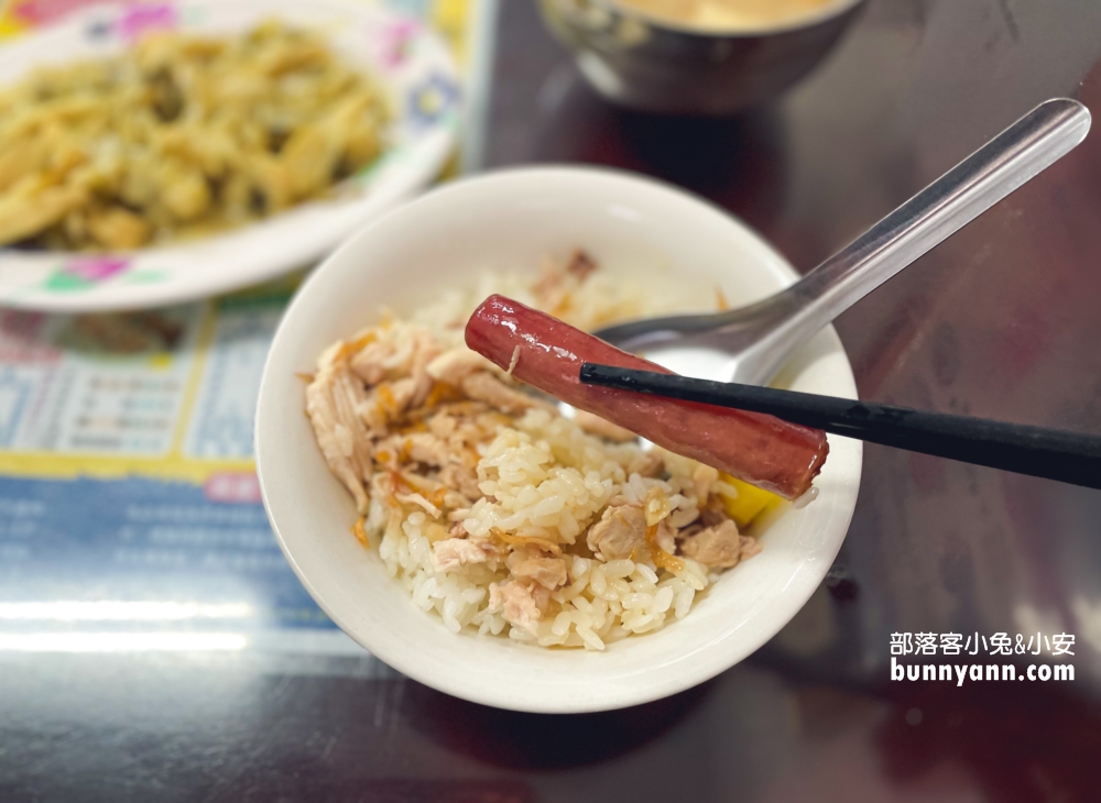 嘉義【桃城三禾火雞肉飯】連在地人都愛的火雞肉飯老店！