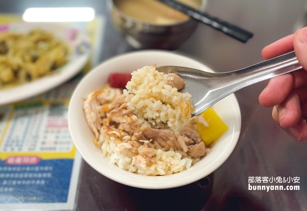 嘉義【桃城三禾火雞肉飯】連在地人都愛的火雞肉飯老店！
