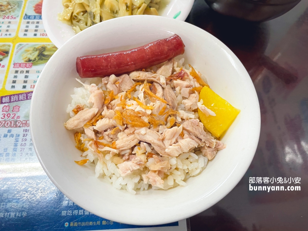 嘉義【桃城三禾火雞肉飯】連在地人都愛的火雞肉飯老店！