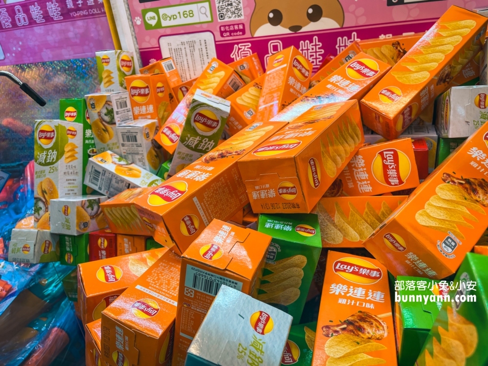 優品娃娃屋彰化金馬店，一千元能夾到哪些?