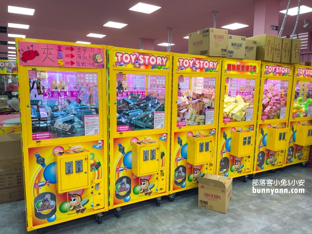 優品娃娃屋彰化金馬店，一千元能夾到哪些?