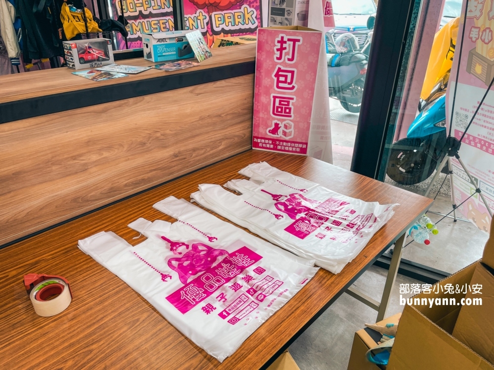 優品娃娃屋彰化金馬店，一千元能夾到哪些?