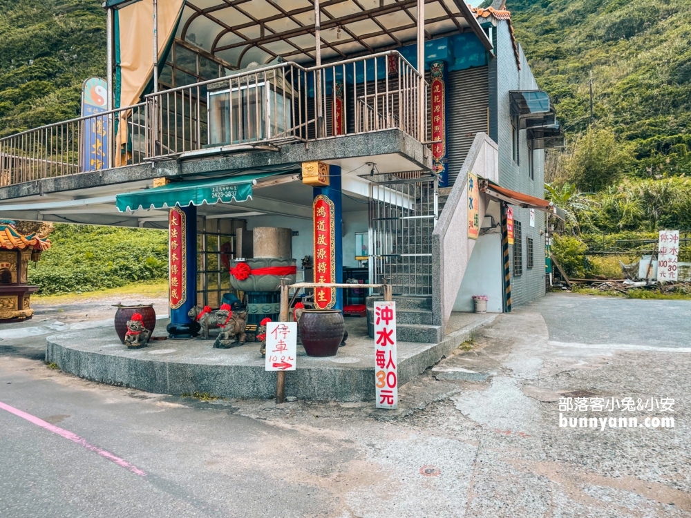 外木山濱海大道