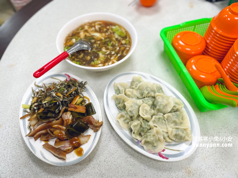 基隆【春興水餃店】平日直接客滿的老字號水餃店