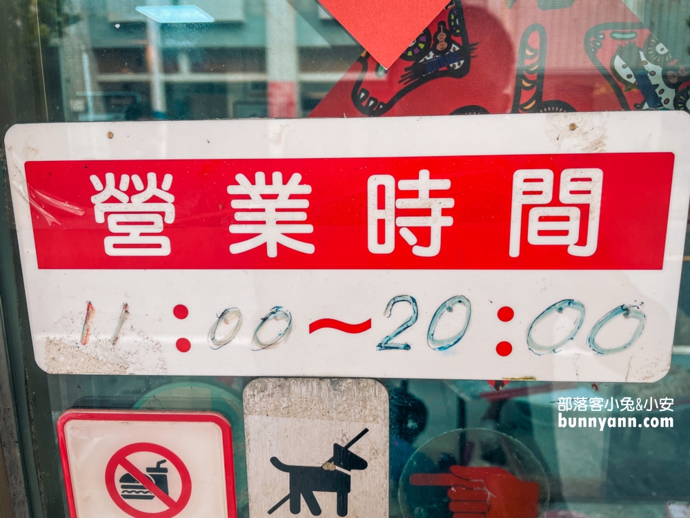 基隆【春興水餃店】平日直接客滿的老字號水餃店
