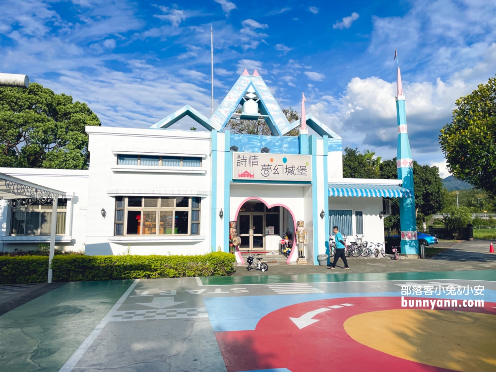 詩情夢幻城堡｜親子主題旅店，一房一台電動車有夠棒