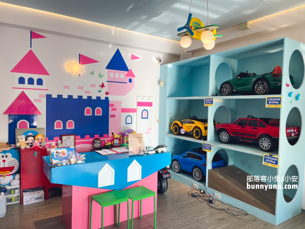 詩情夢幻城堡｜親子主題旅店，一房一台電動車有夠棒