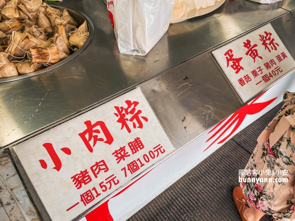 俞家肉粽菜單