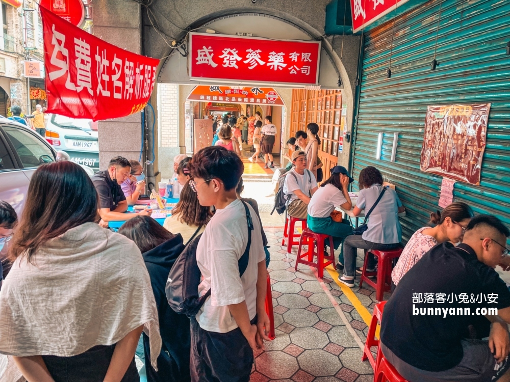 台北「大稻埕」盤點18個迪化街景點、美食、大稻埕一日遊全攻略