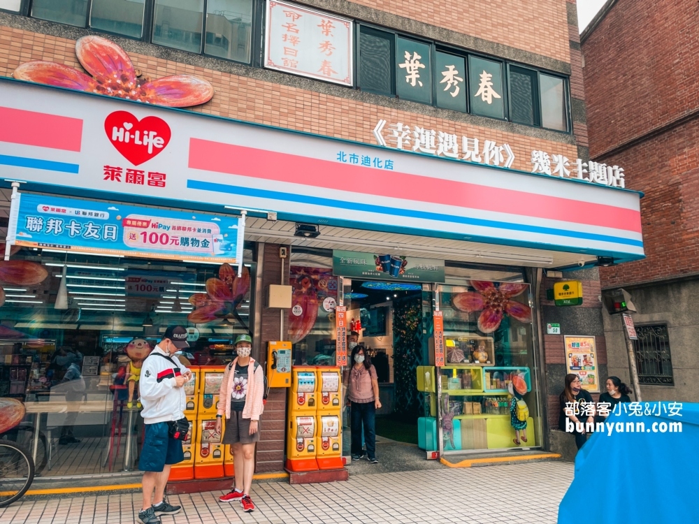 台北「大稻埕」盤點18個迪化街景點、美食、大稻埕一日遊全攻略
