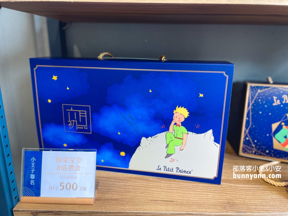 六月初一8結蛋捲迪化門市，入館品茶，享受精緻的伴手禮試吃體驗