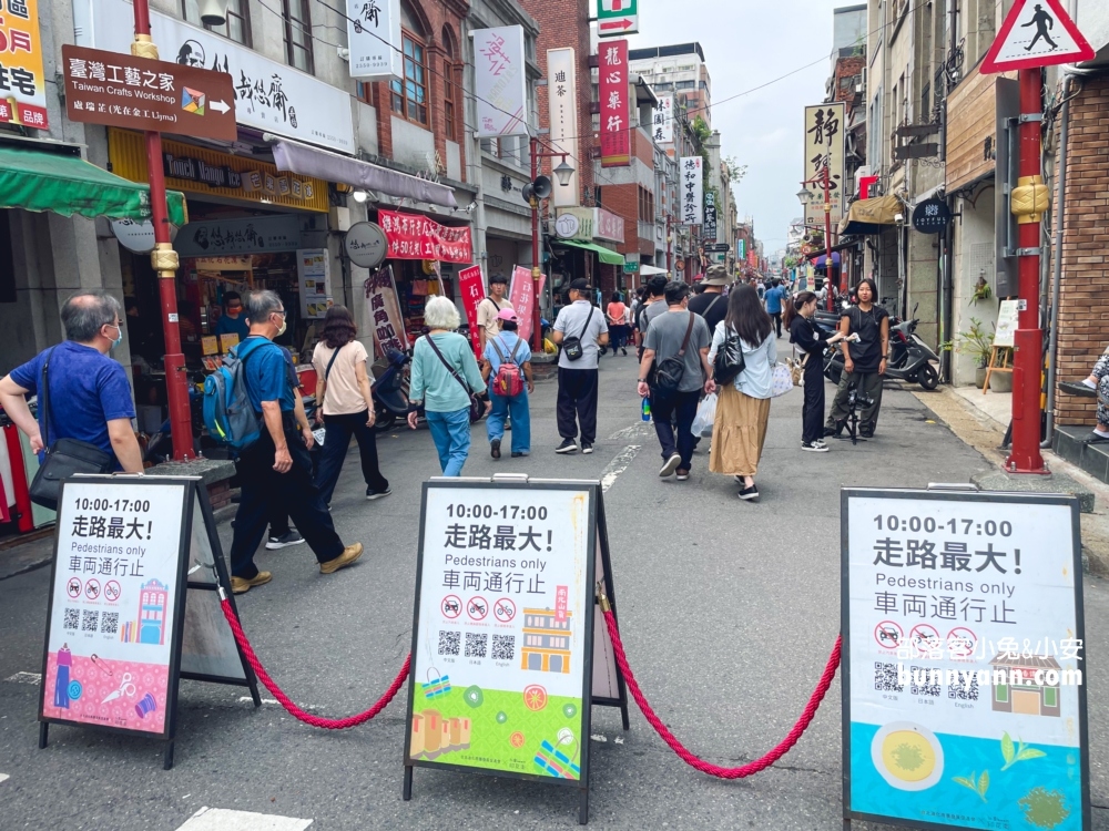 台北「大稻埕」盤點18個迪化街景點、美食、大稻埕一日遊全攻略